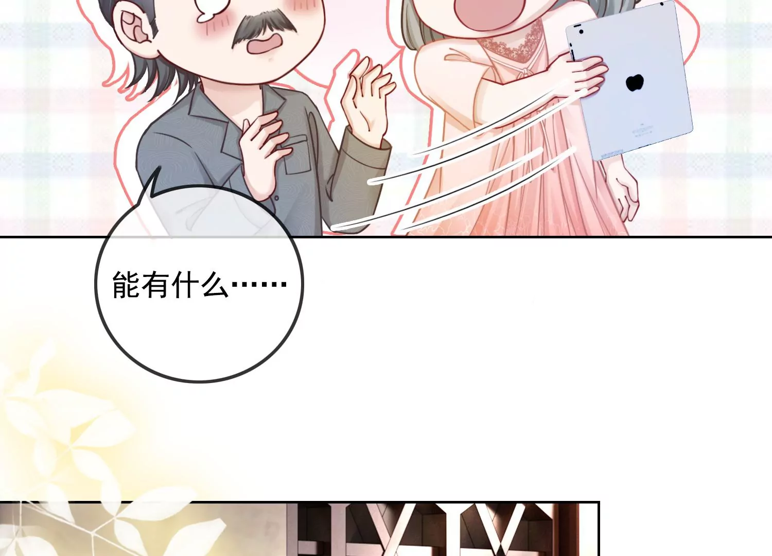 第21话 谁能带走她？(1/2)-第23话