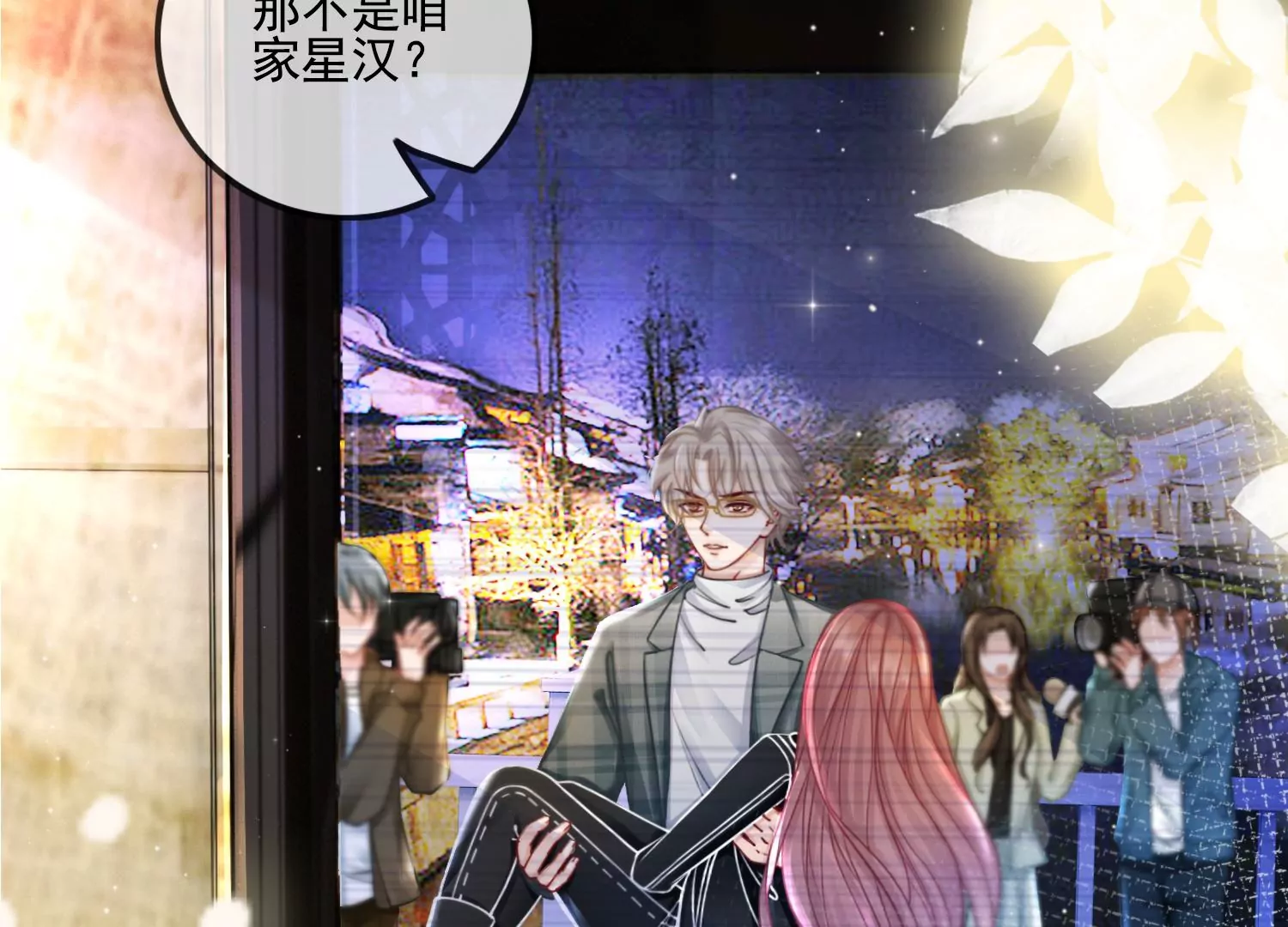 第21话 谁能带走她？(1/2)-第23话