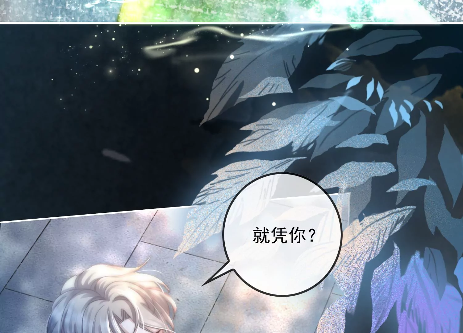 第21话 谁能带走她？(1/2)-第23话