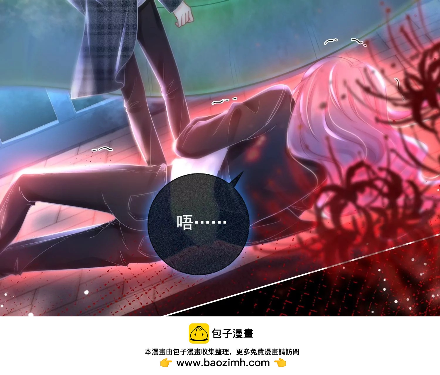 第21话 谁能带走她？(1/2)-第23话