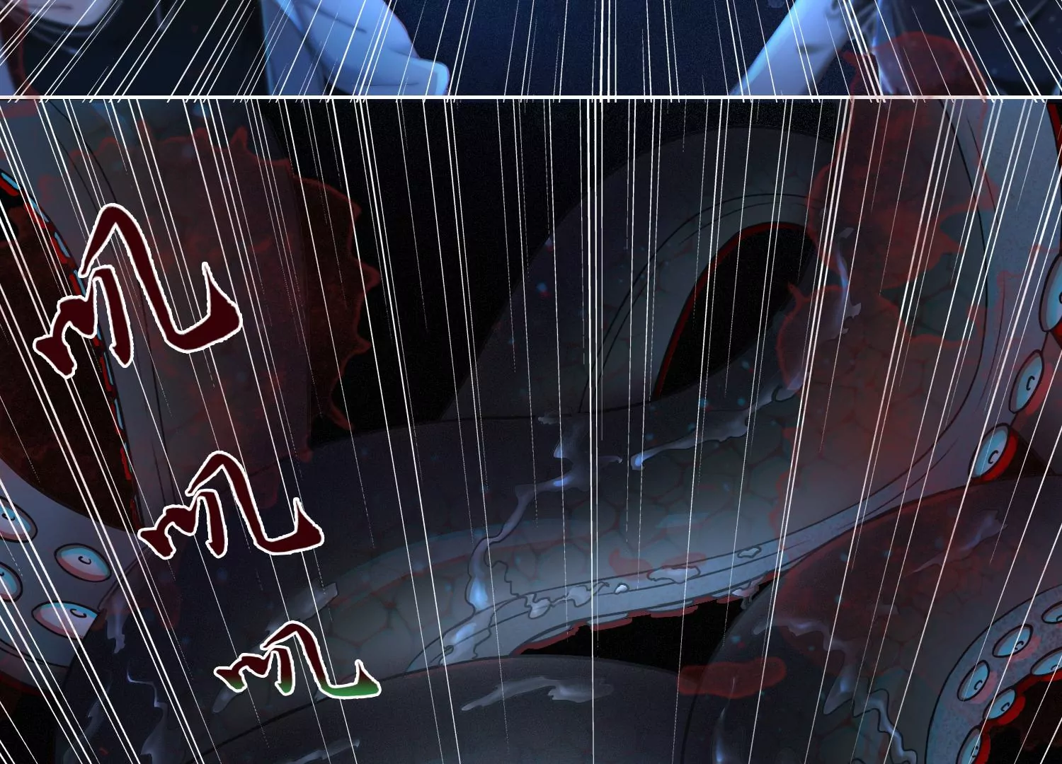 第23话 那个逃不掉的噩梦(1/3)-第25话