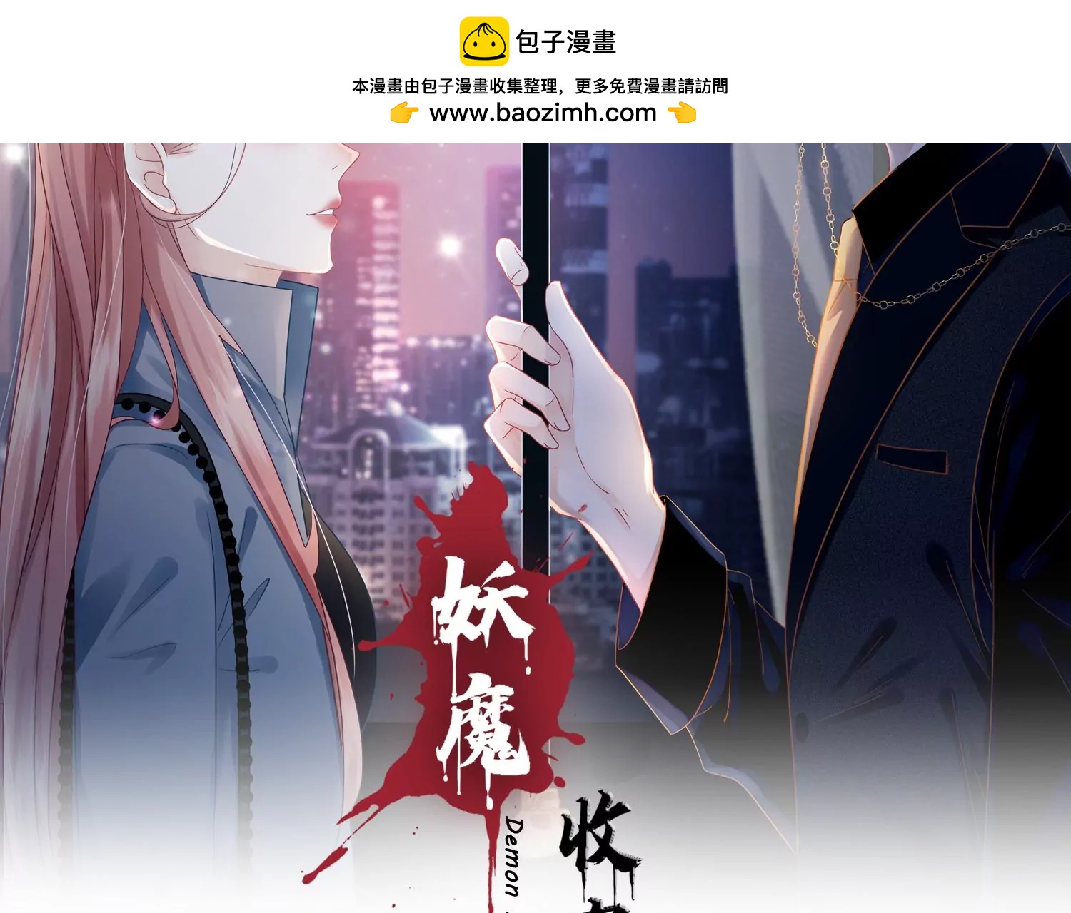 第23话 那个逃不掉的噩梦(1/3)-第25话