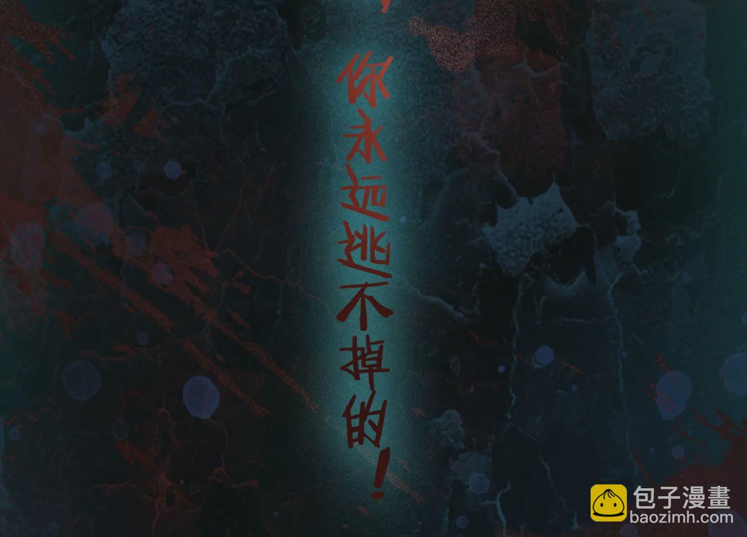 第23话 那个逃不掉的噩梦(1/3)-第25话