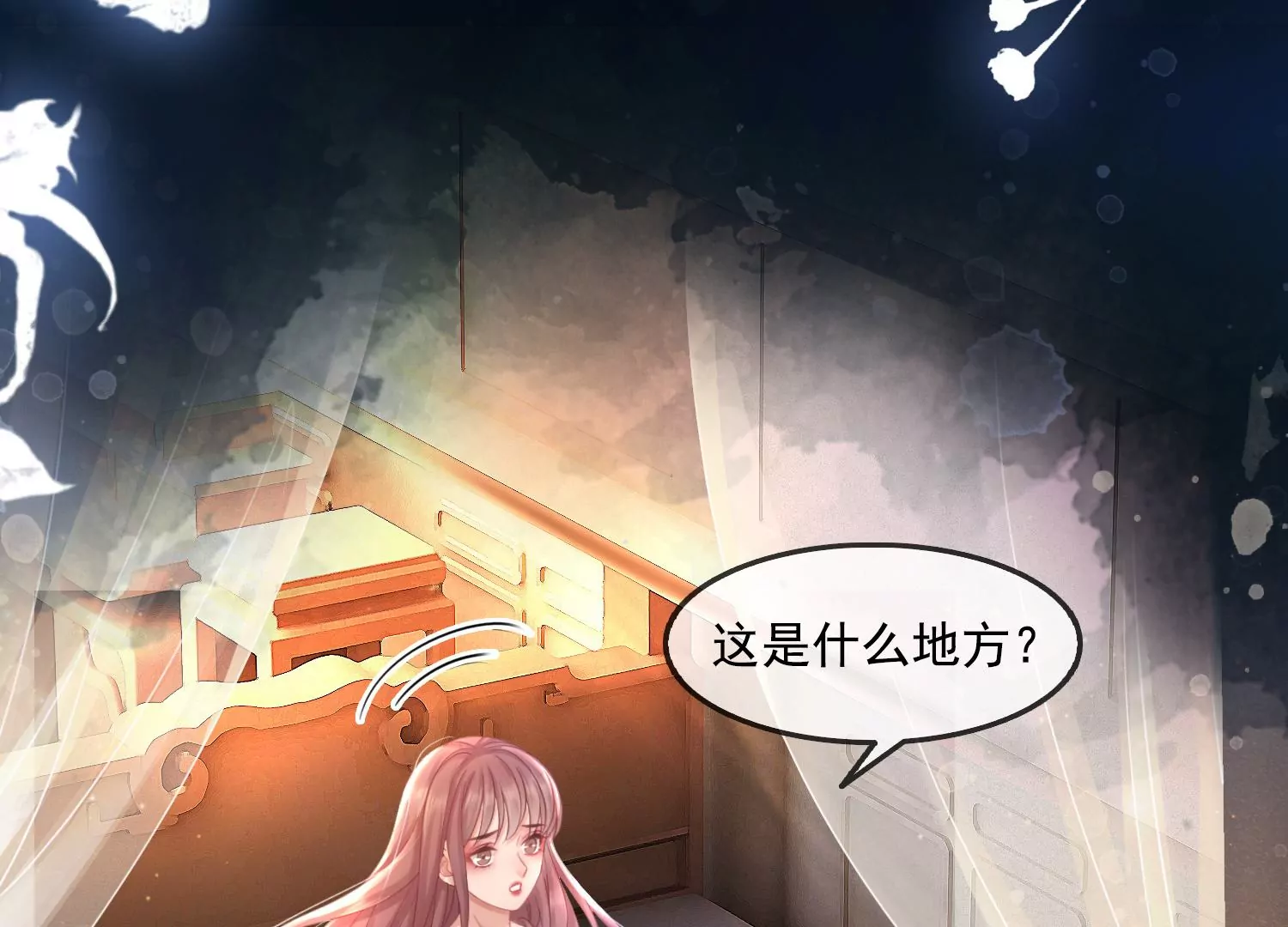 第23话 那个逃不掉的噩梦(1/3)-第25话