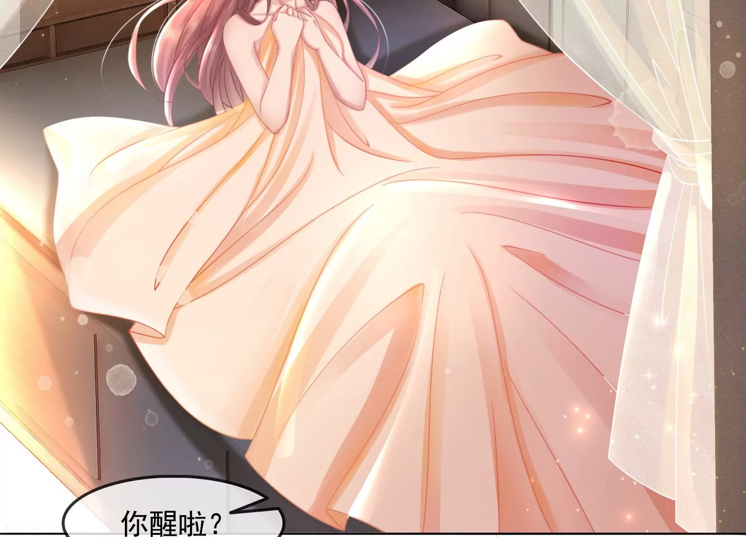 第23话 那个逃不掉的噩梦(1/3)-第25话