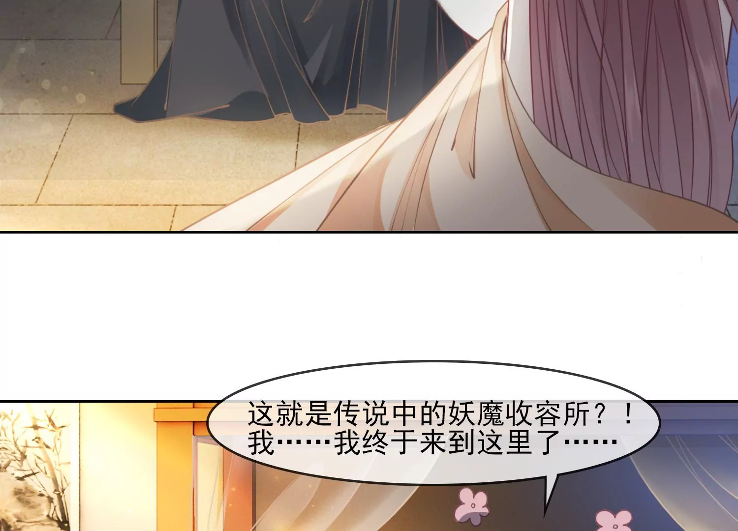 第23话 那个逃不掉的噩梦(1/3)-第25话