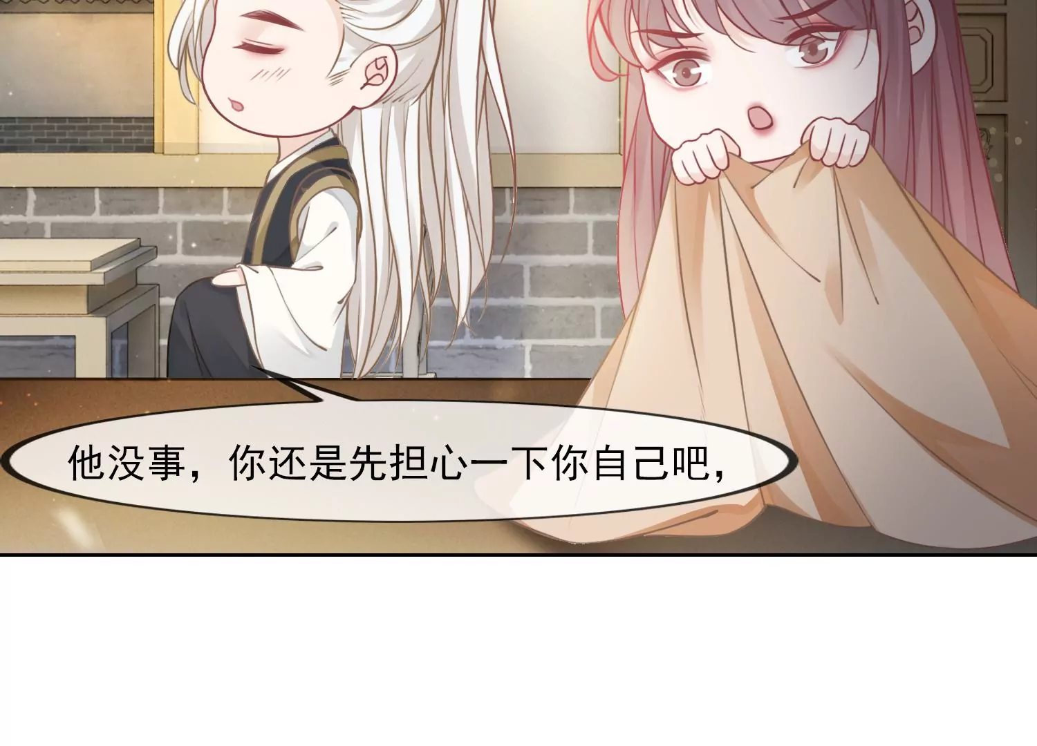 第23话 那个逃不掉的噩梦(1/3)-第25话