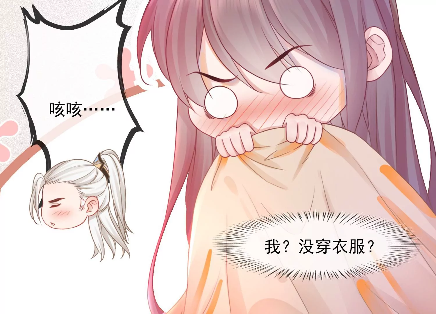 第23话 那个逃不掉的噩梦(1/3)-第25话