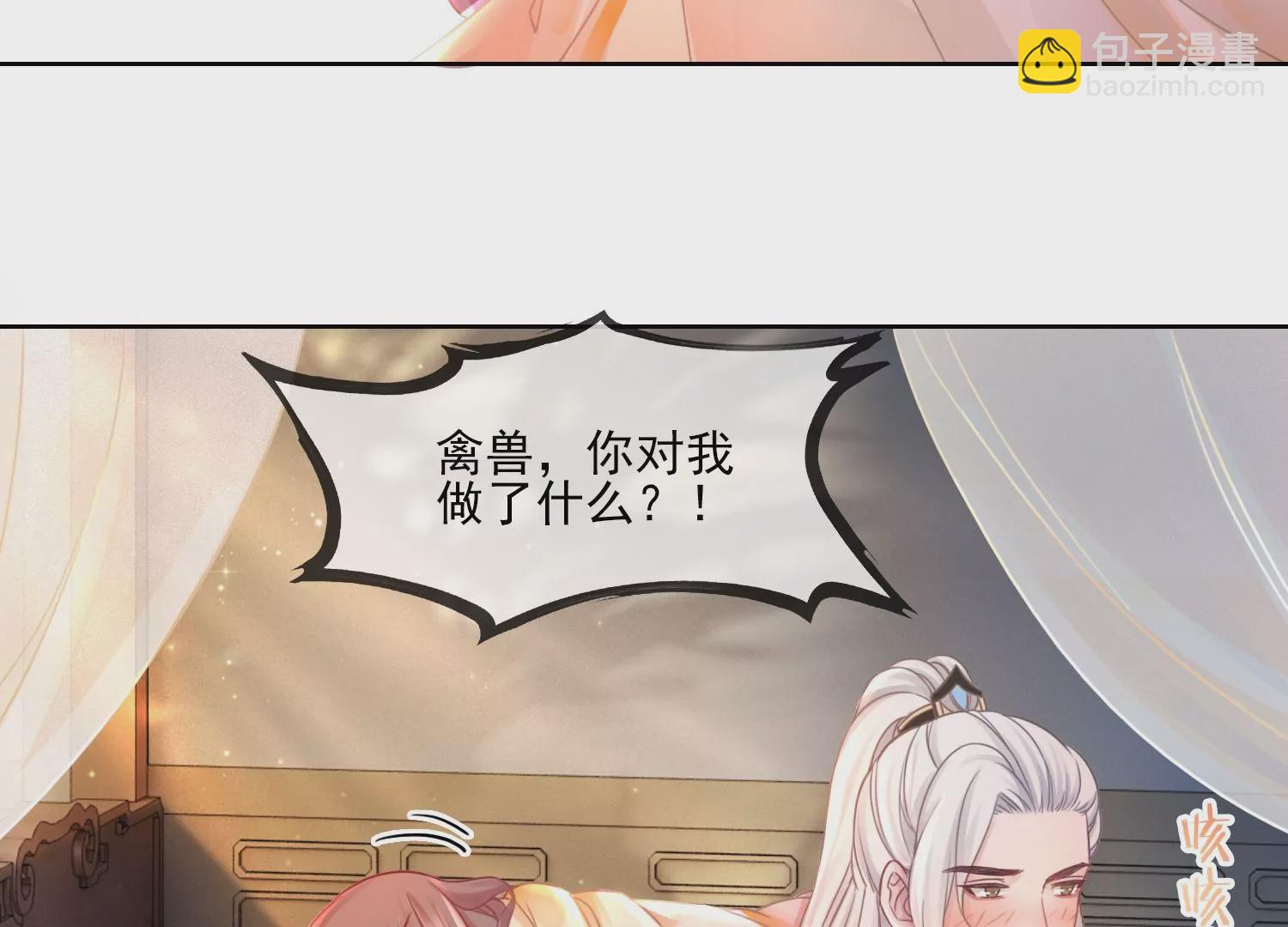 第23话 那个逃不掉的噩梦(1/3)-第25话