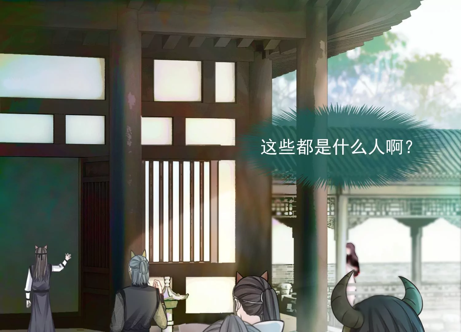 第25话 这是我的责任(1/3)-第27话