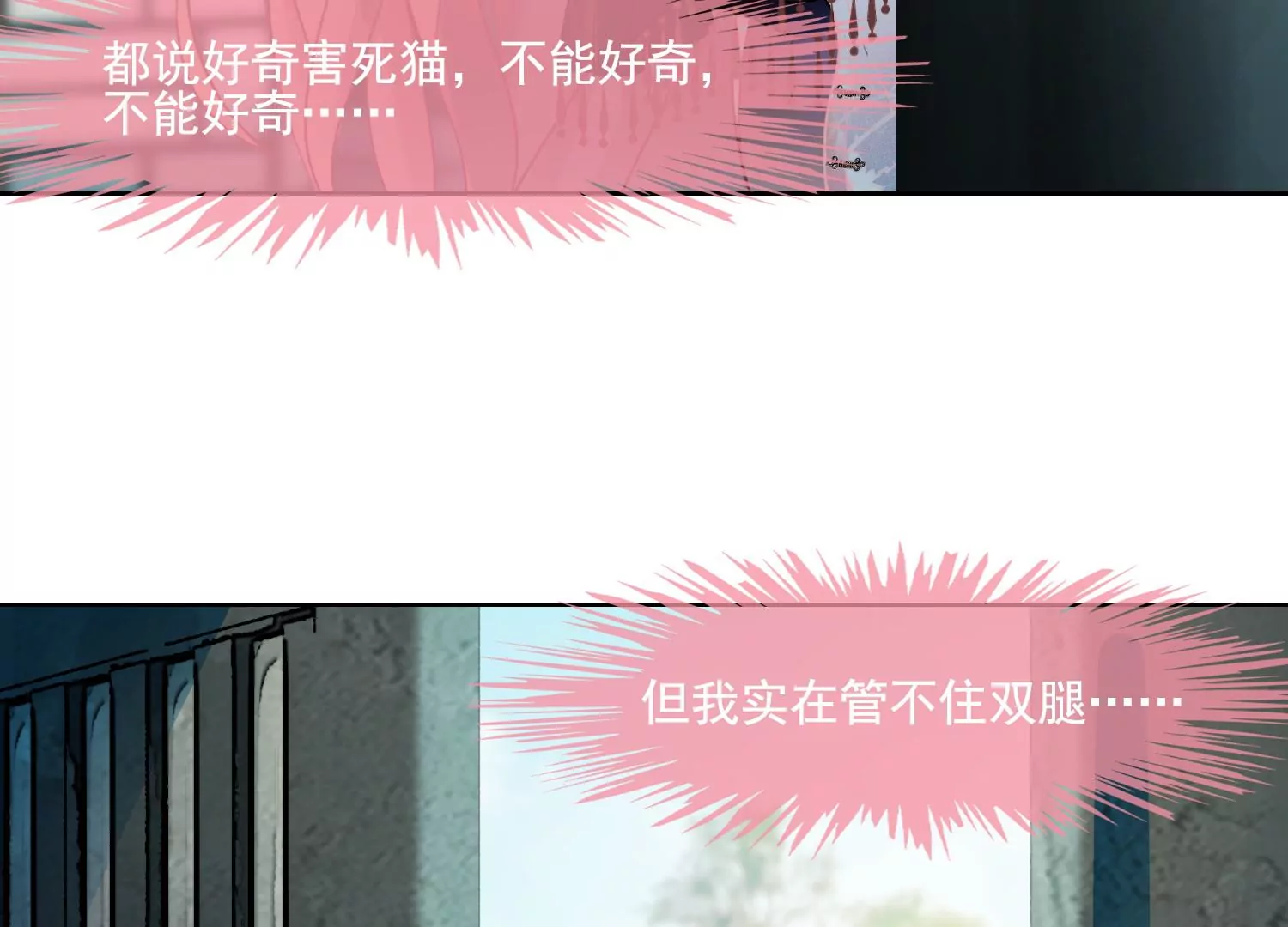 第25话 这是我的责任(1/3)-第27话