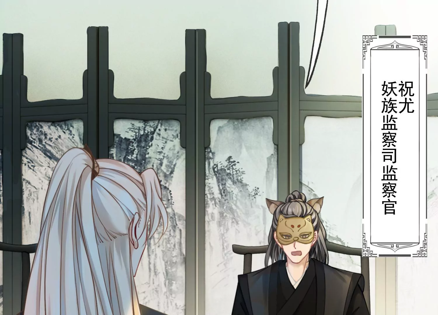 第25话 这是我的责任(1/3)-第27话