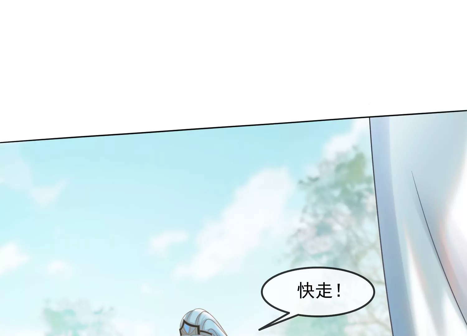 第25话 这是我的责任(1/3)-第27话