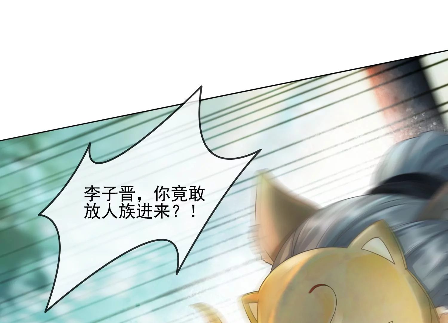 第25话 这是我的责任(1/3)-第27话