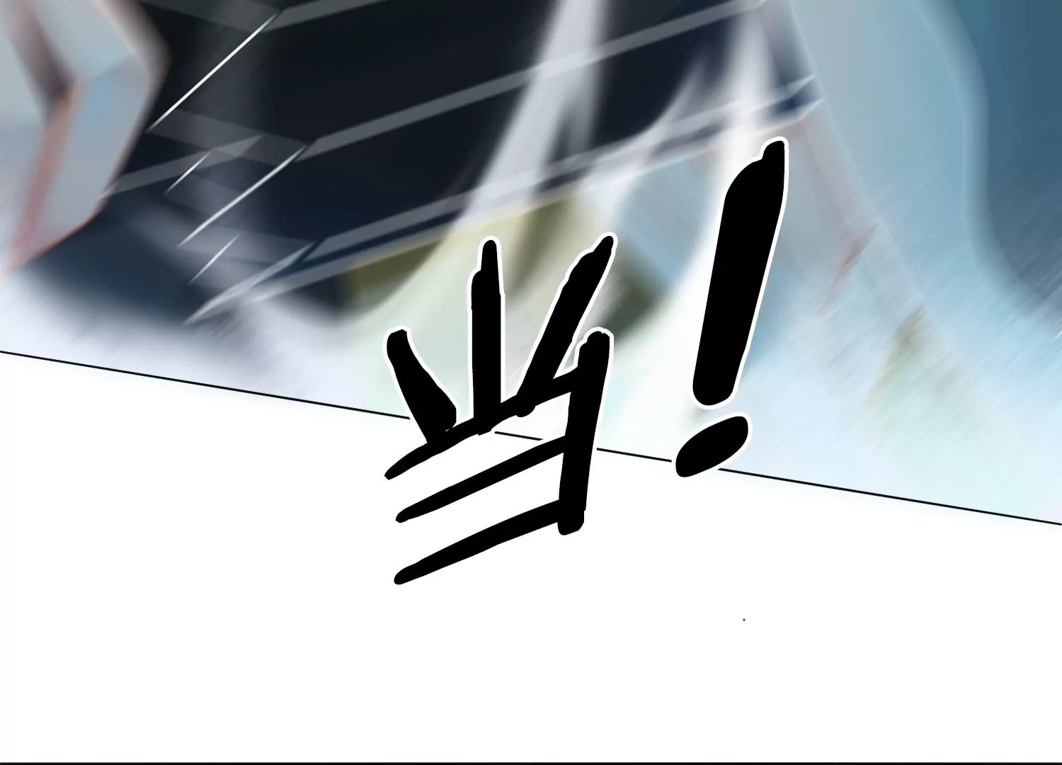 第25话 这是我的责任(1/3)-第27话