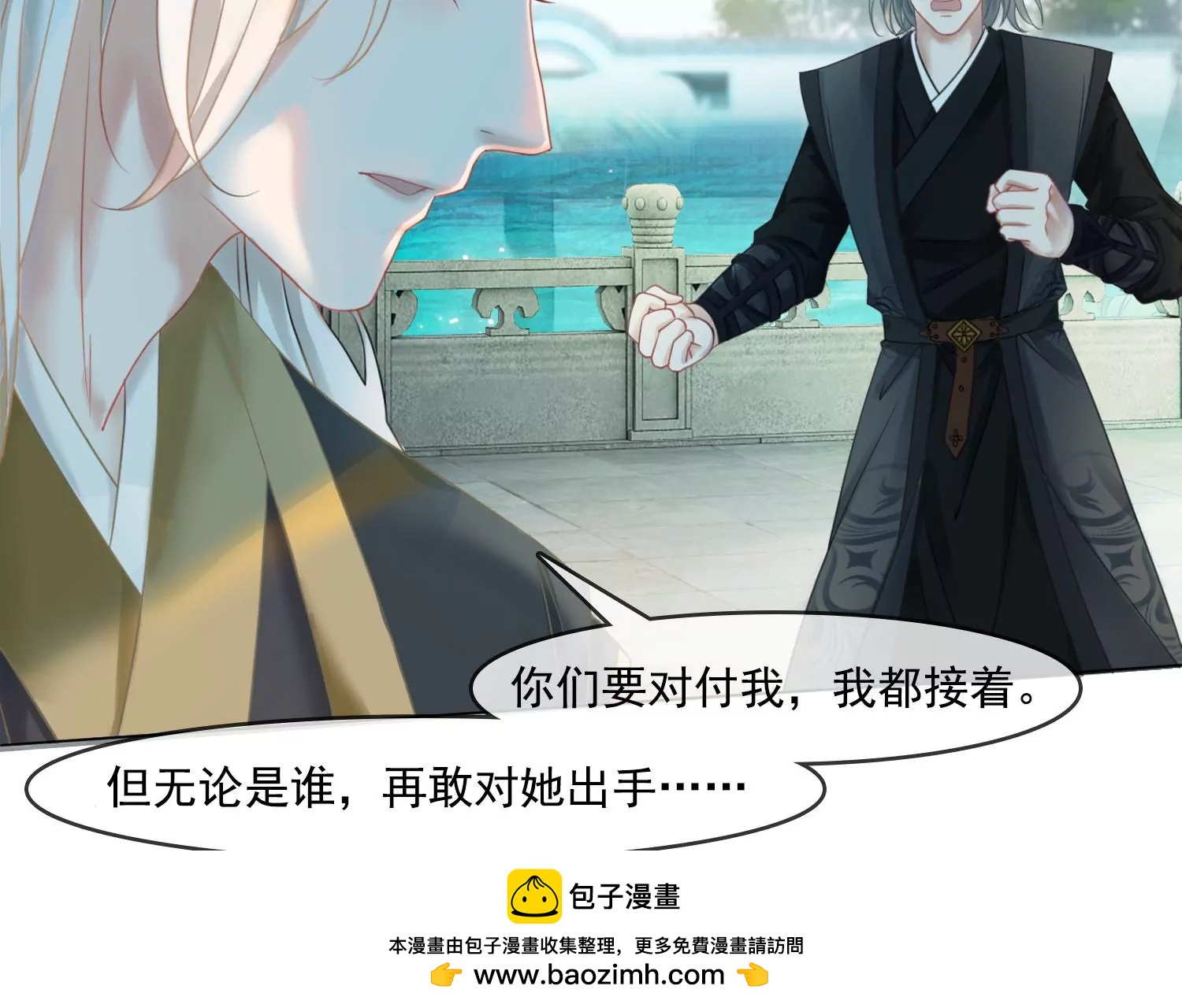 第25话 这是我的责任(1/3)-第27话