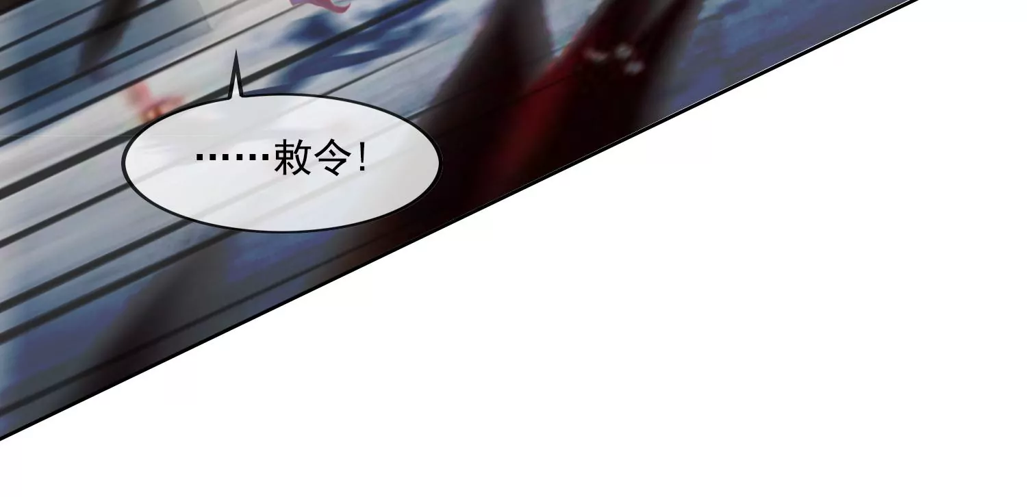 第27话 把我忘啦(1/2)-第29话