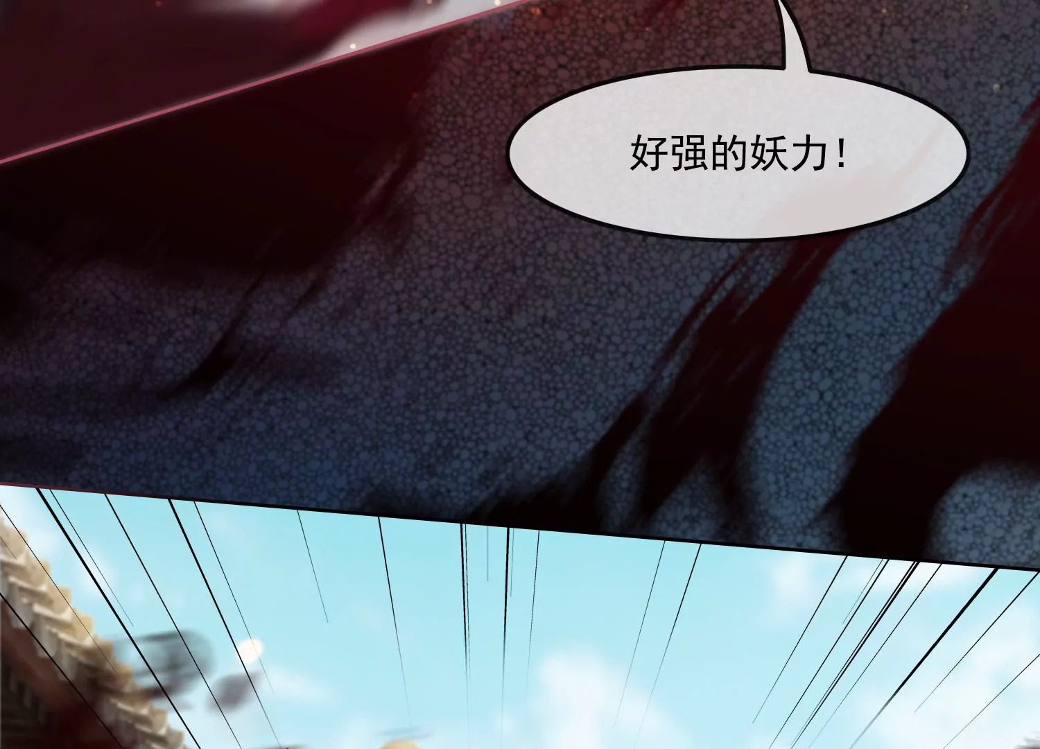 第27话 把我忘啦(1/2)-第29话