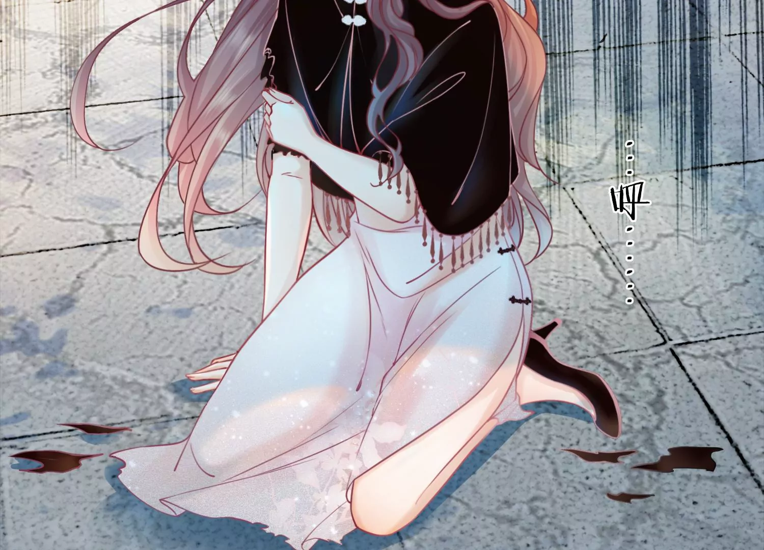 第27话 把我忘啦(1/2)-第29话