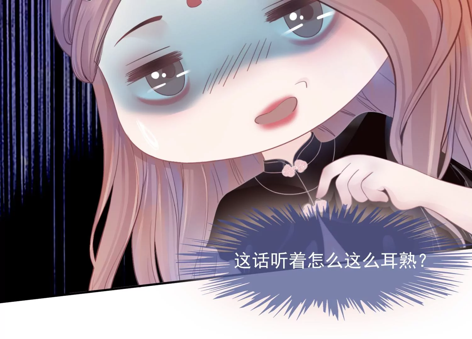 第27话 把我忘啦(1/2)-第29话