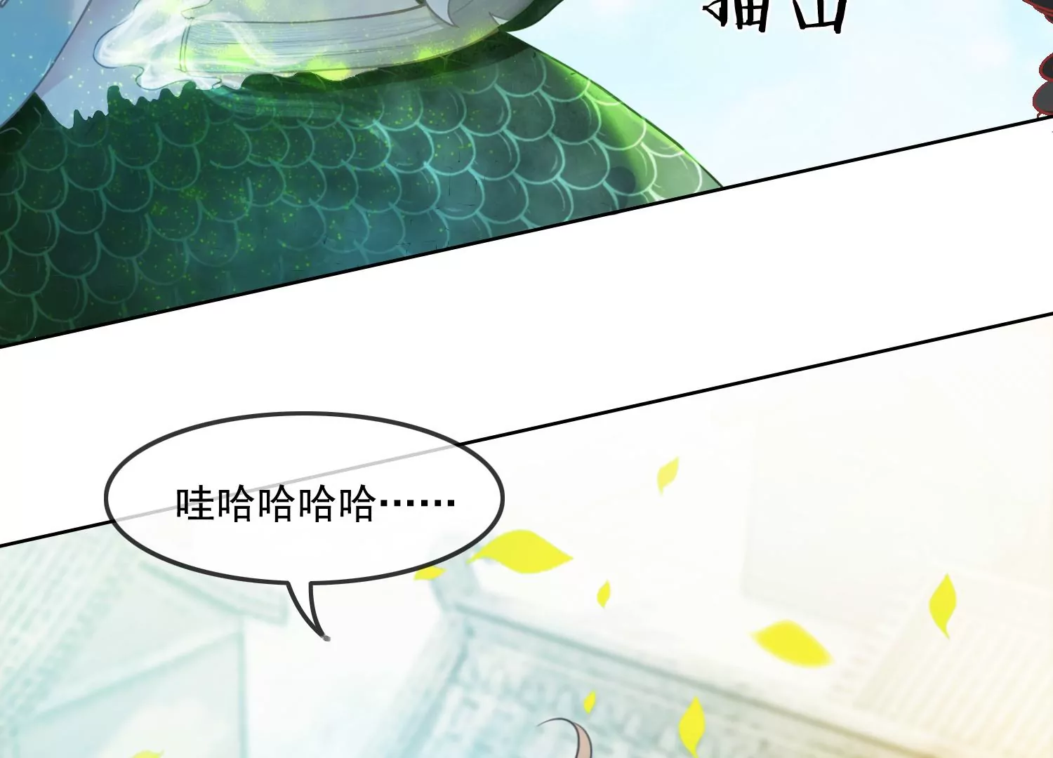 第27话 把我忘啦(1/2)-第29话