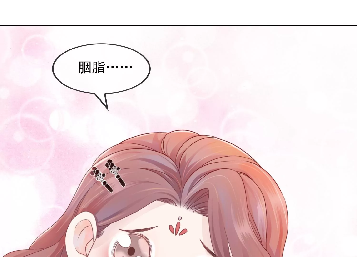 第27话 把我忘啦(1/2)-第29话