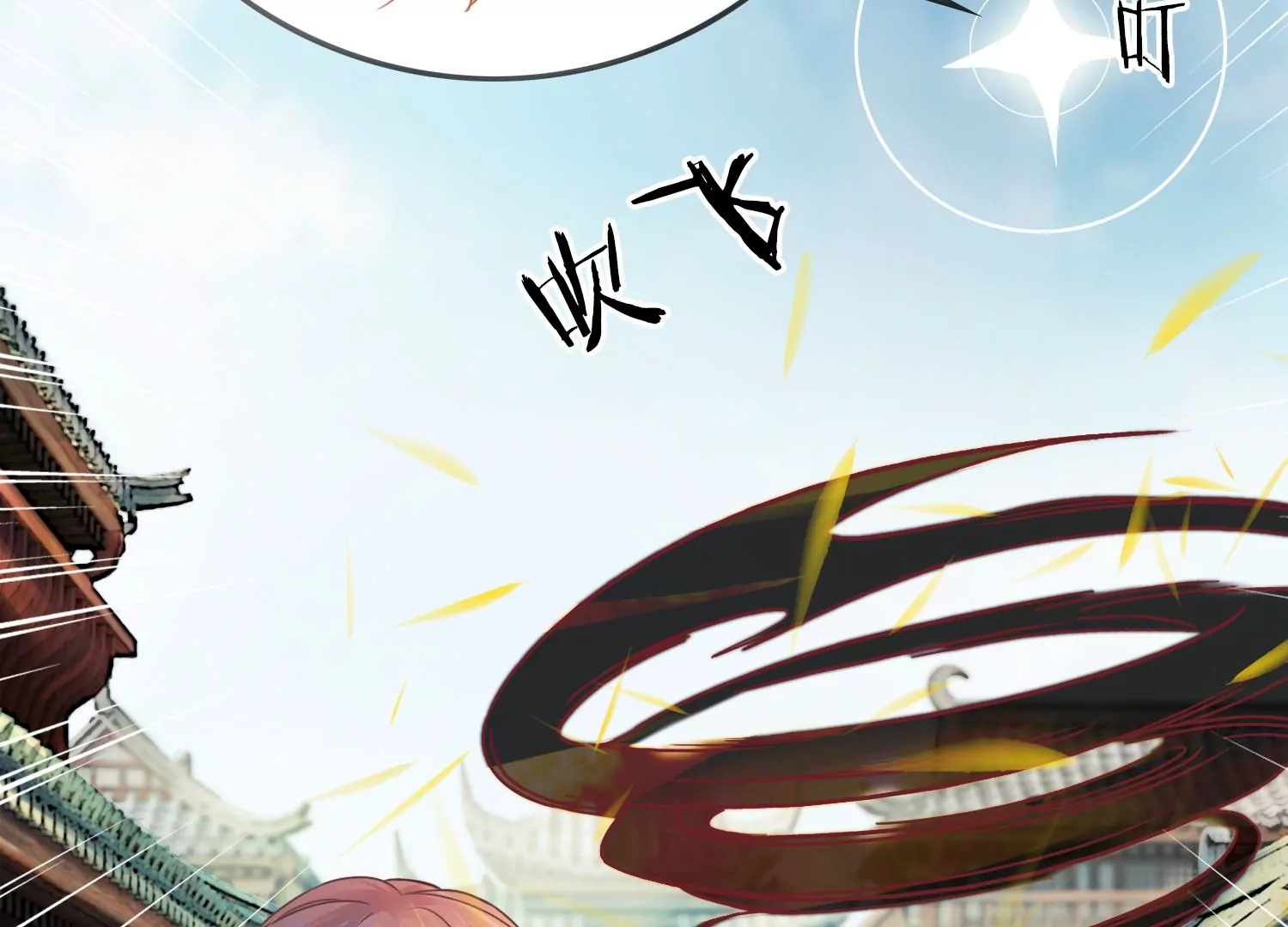 第27话 把我忘啦(1/2)-第29话