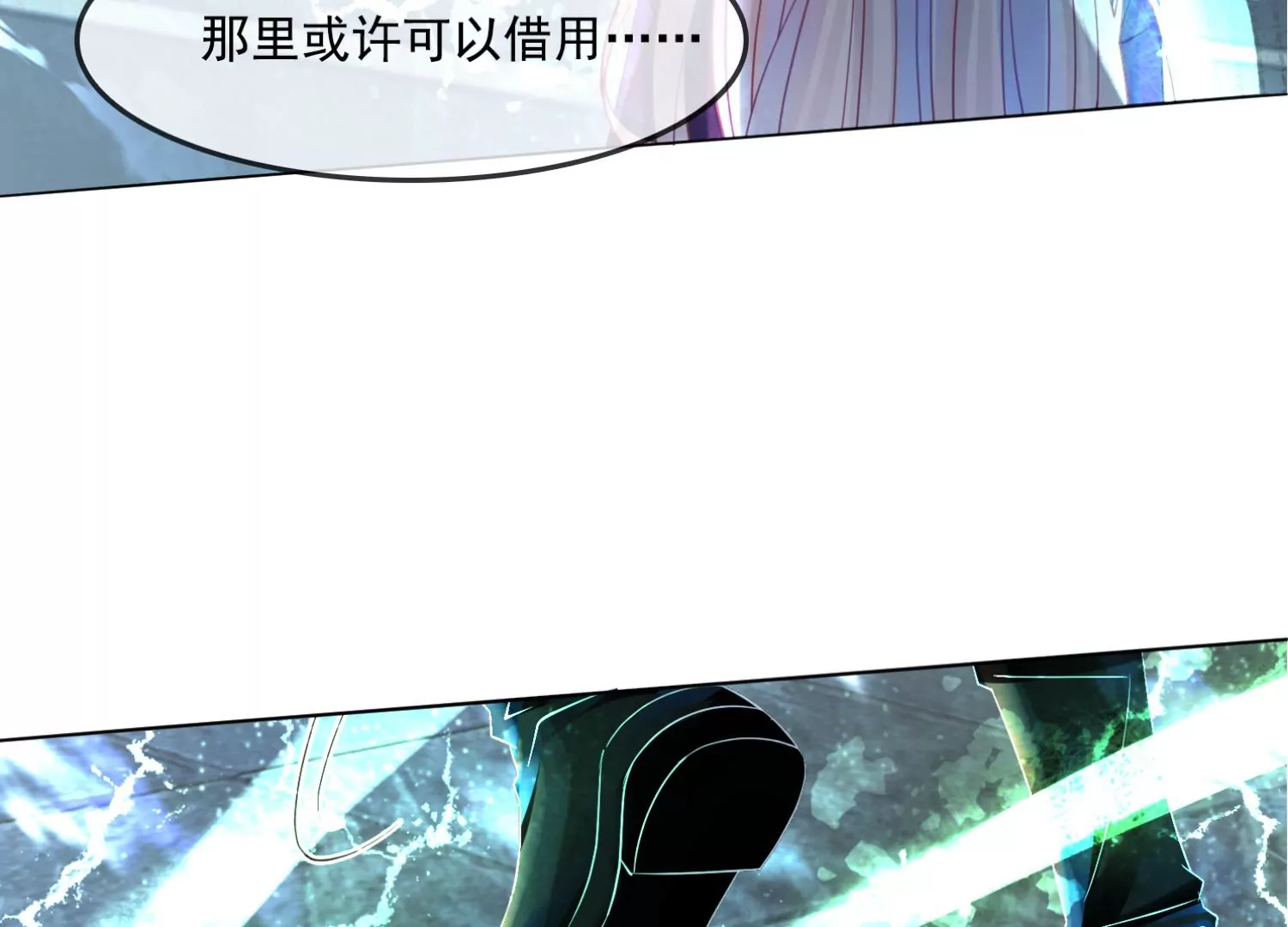 第31话 你为什么还不回来(1/2)-第33话