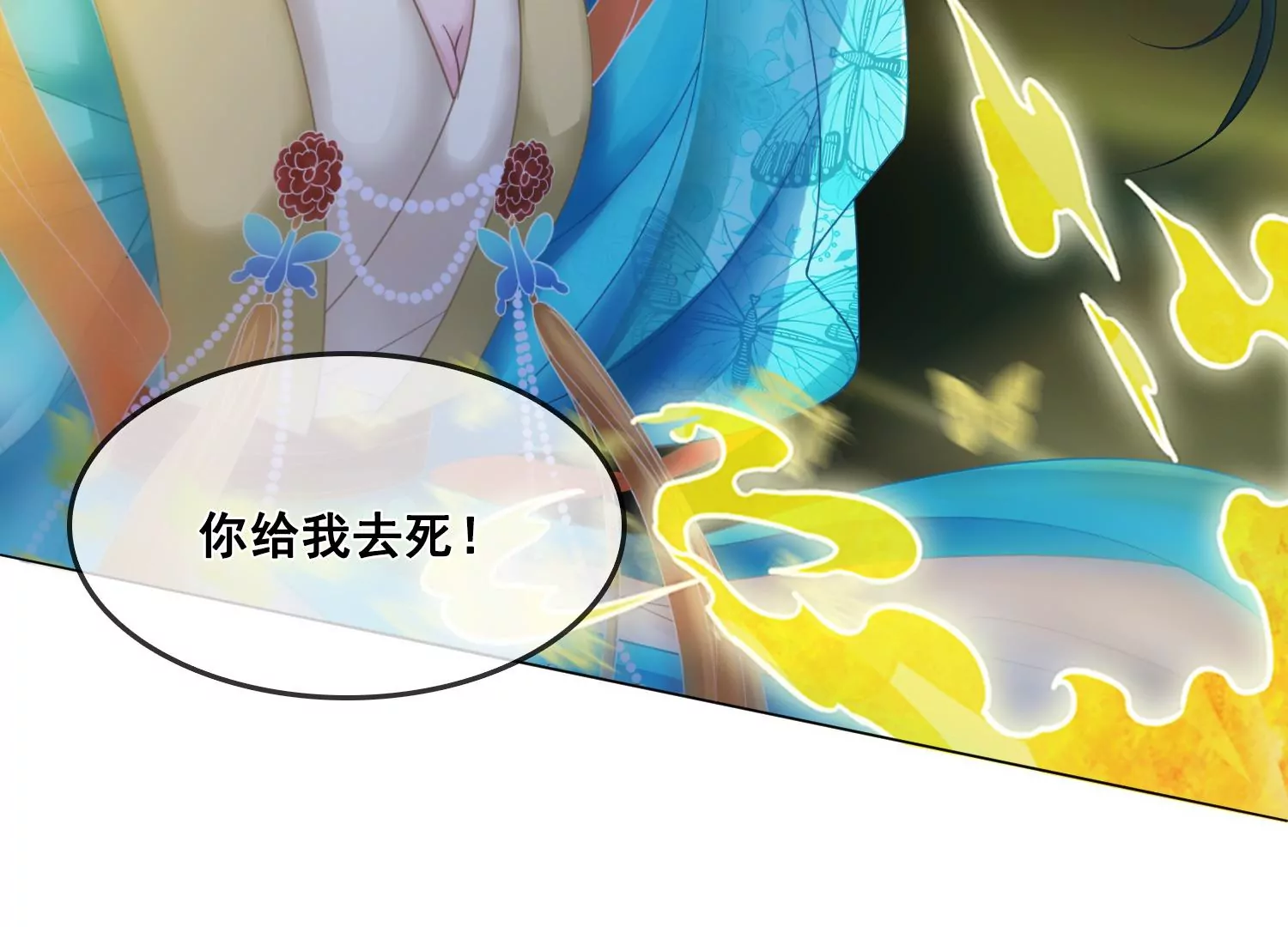 第31话 你为什么还不回来(1/2)-第33话