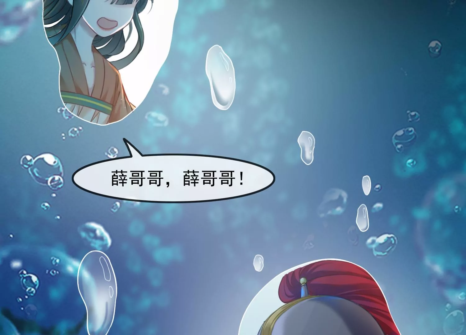 第31话 你为什么还不回来(1/2)-第33话