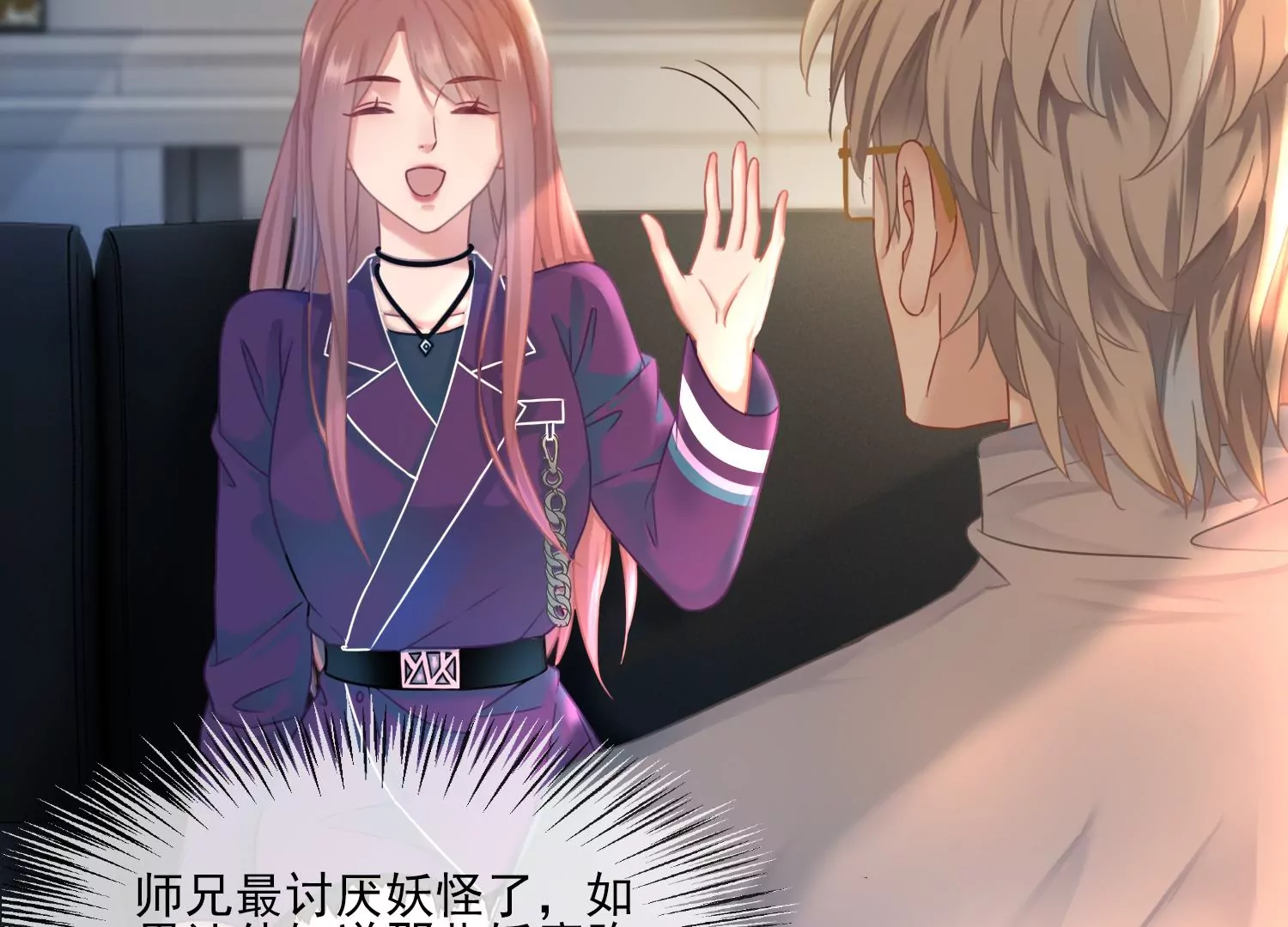 第33话 妈呀，有鬼！(1/2)-第35话