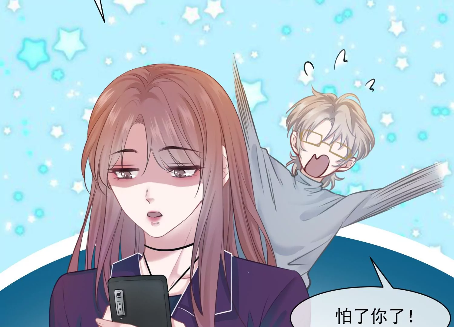 第33话 妈呀，有鬼！(1/2)-第35话