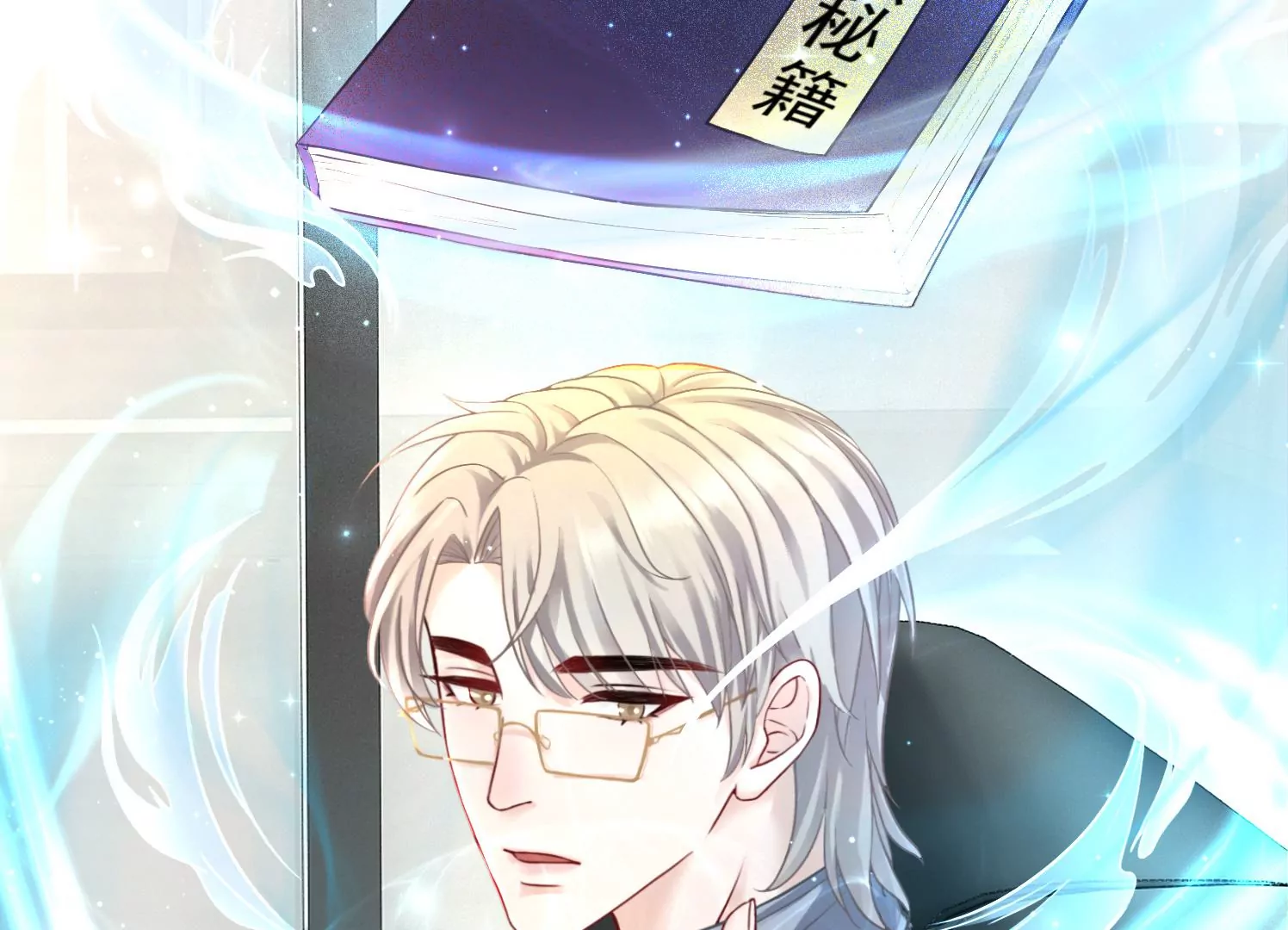 第33话 妈呀，有鬼！(1/2)-第35话