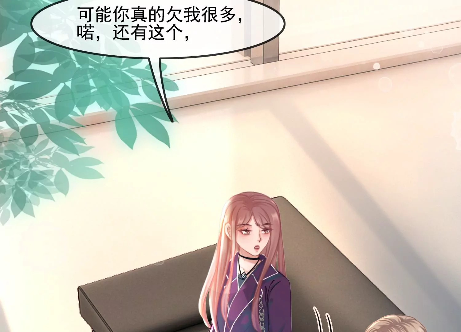 第33话 妈呀，有鬼！(1/2)-第35话