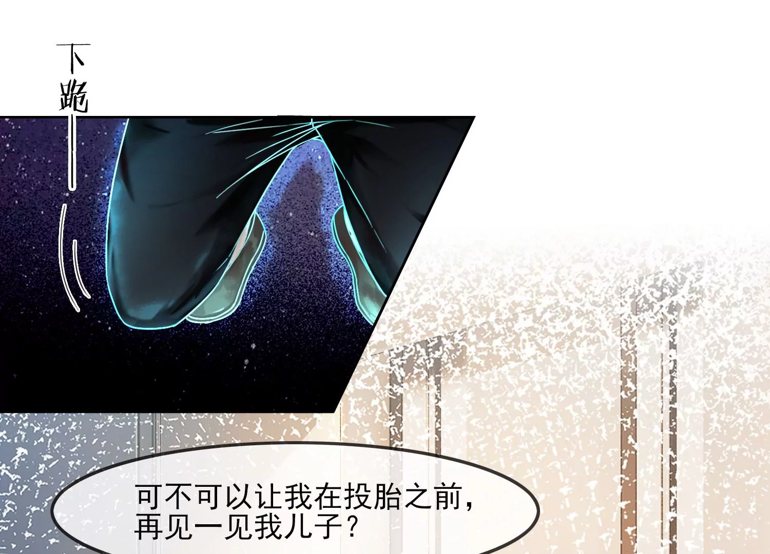 第33话 妈呀，有鬼！(1/2)-第35话