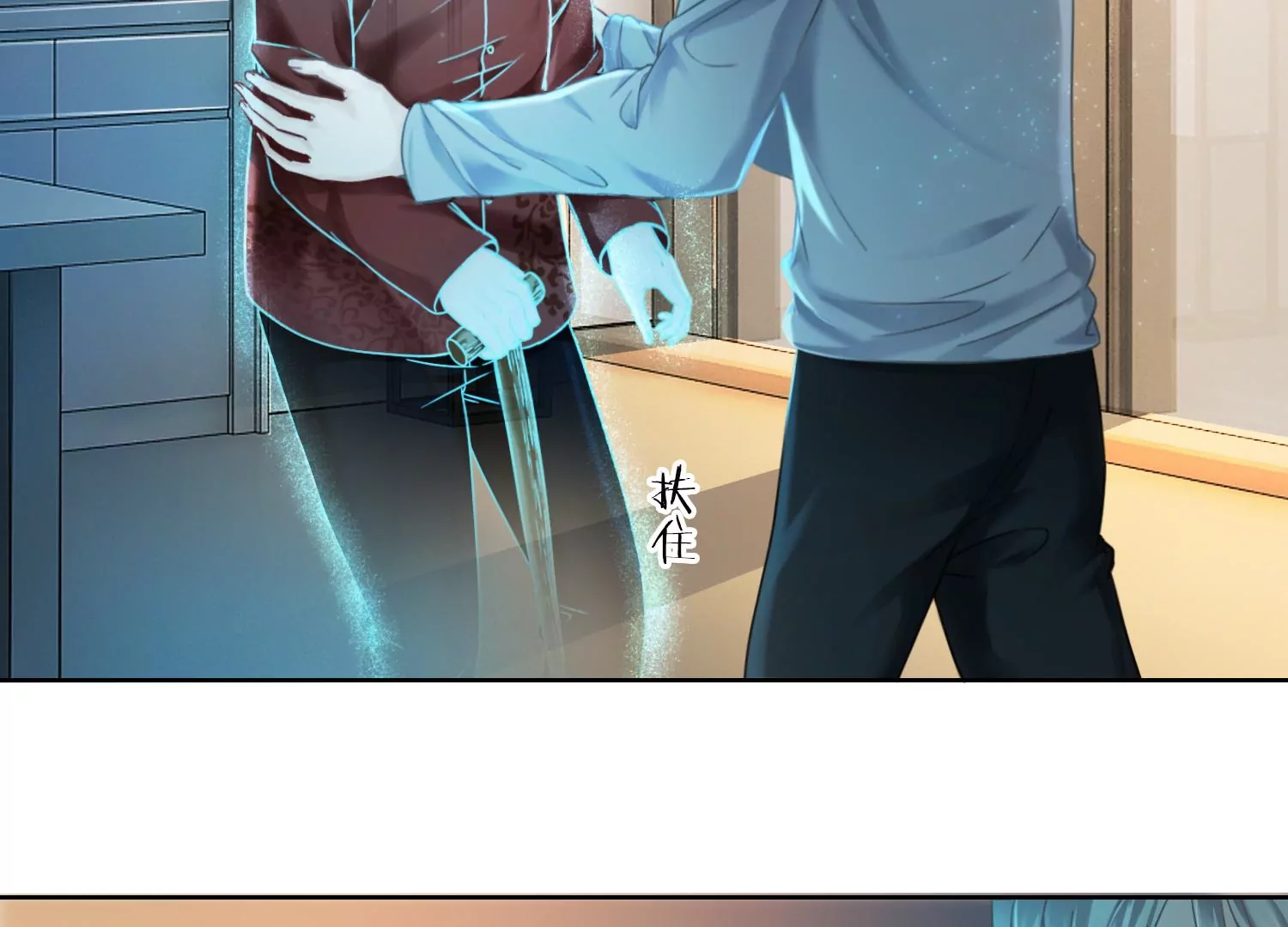 第33话 妈呀，有鬼！(1/2)-第35话