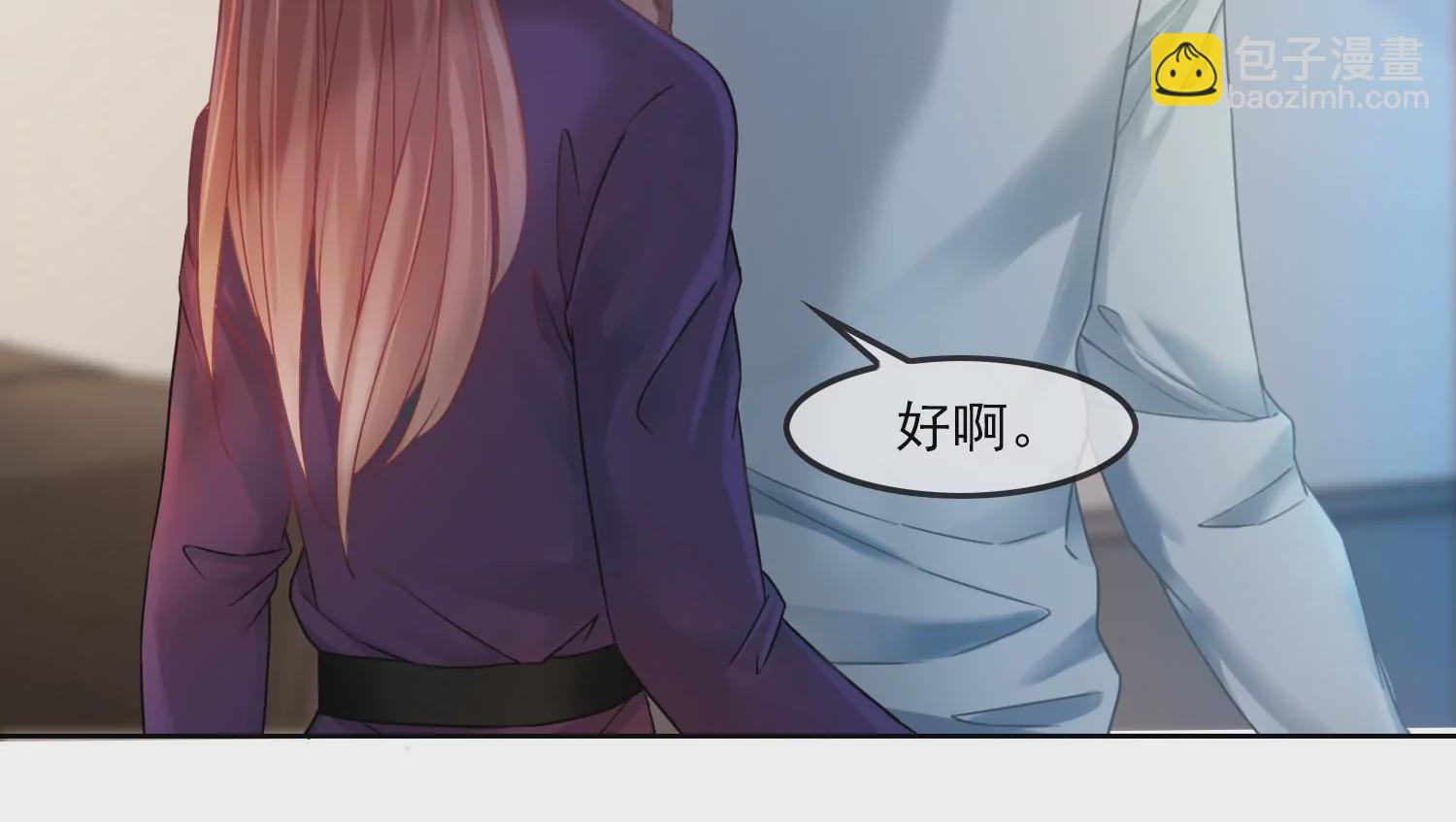 第33话 妈呀，有鬼！(1/2)-第35话