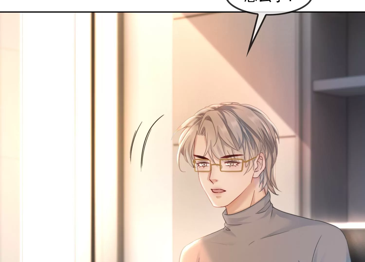 第33话 妈呀，有鬼！(1/2)-第35话