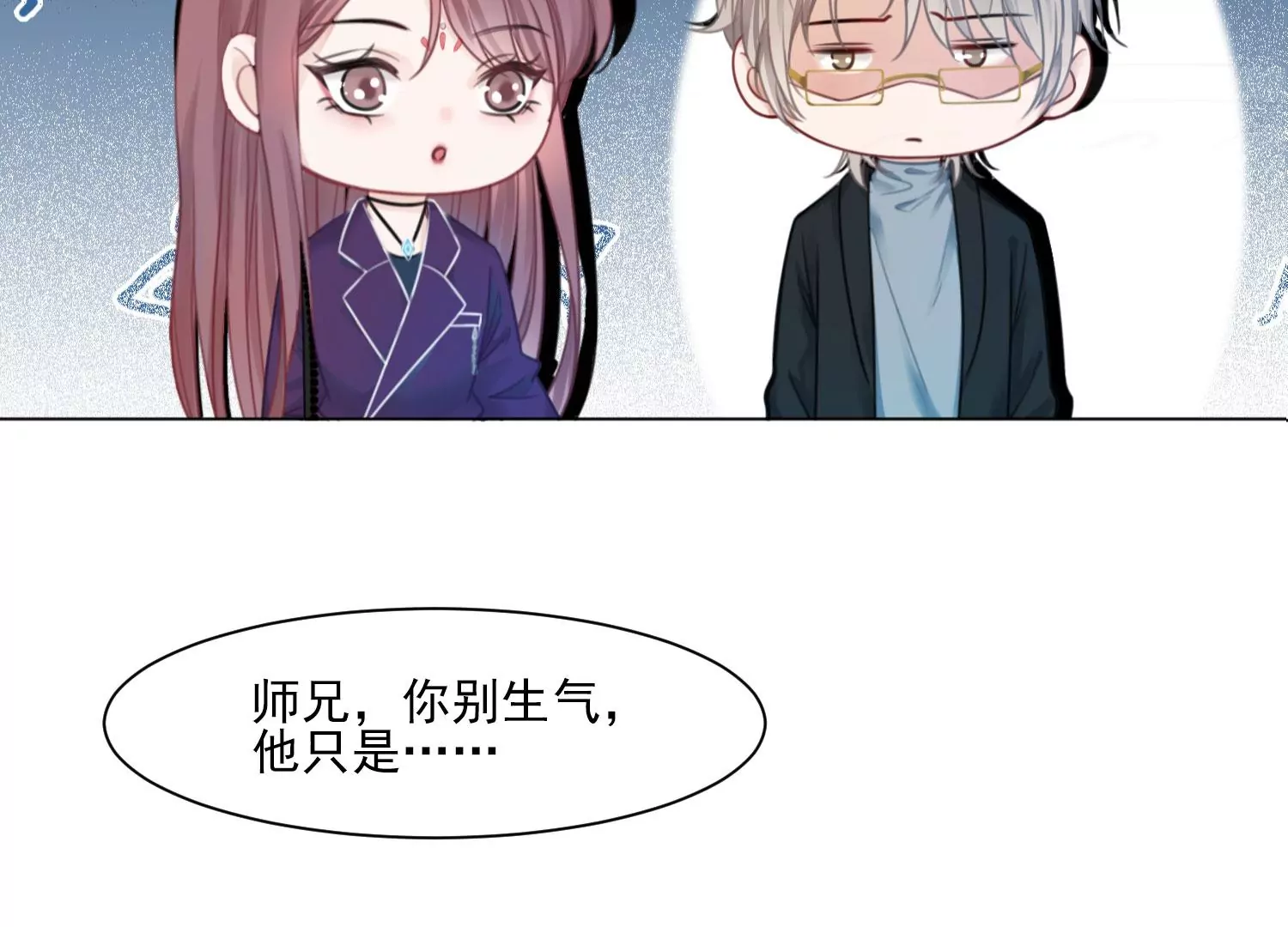 第35话 万蝶幻境(1/2)-第37话