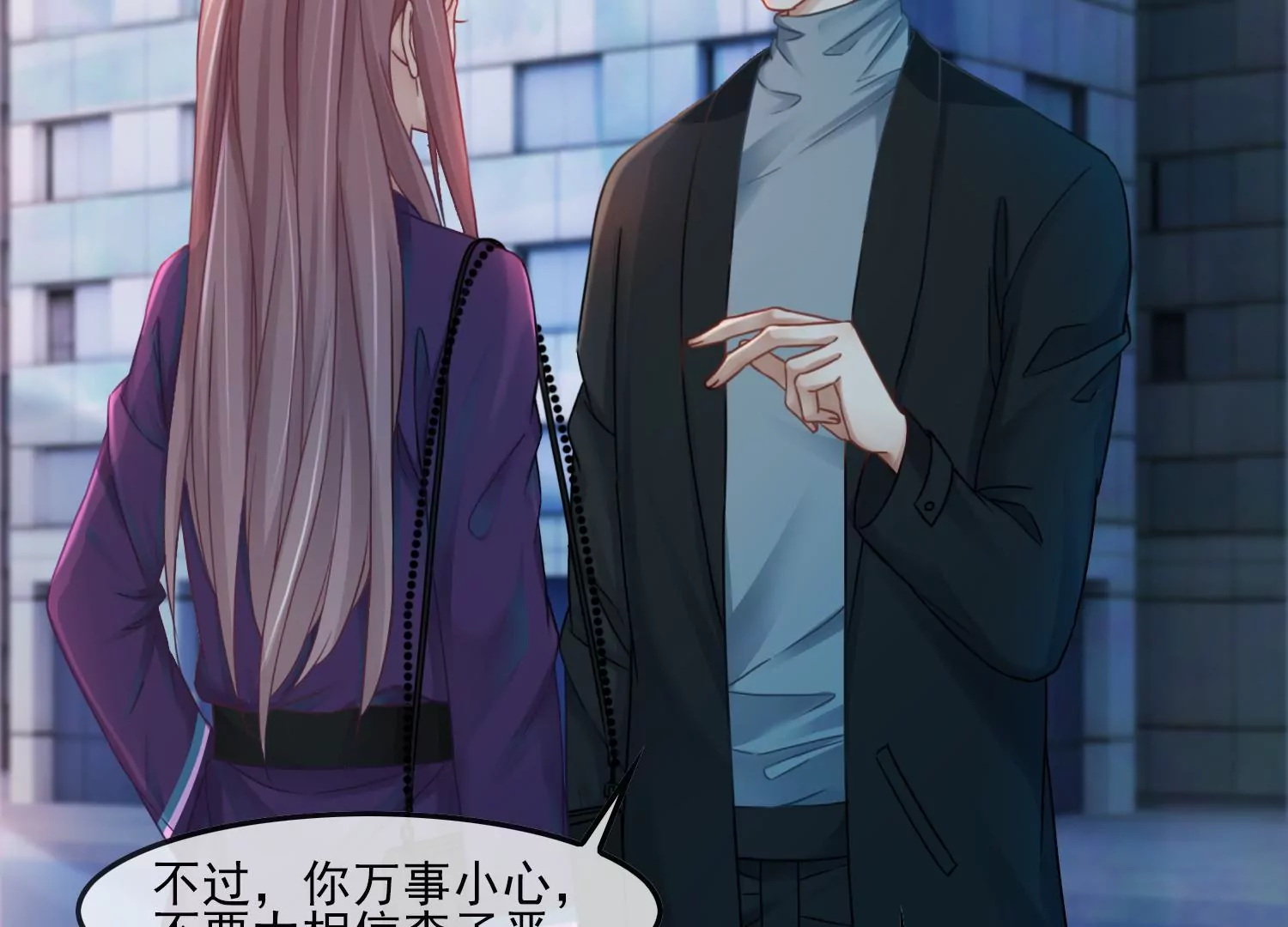 第35话 万蝶幻境(1/2)-第37话