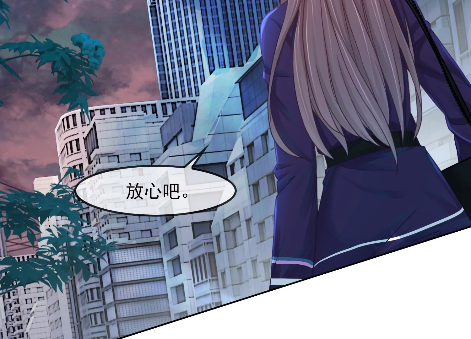 第35话 万蝶幻境(1/2)-第37话