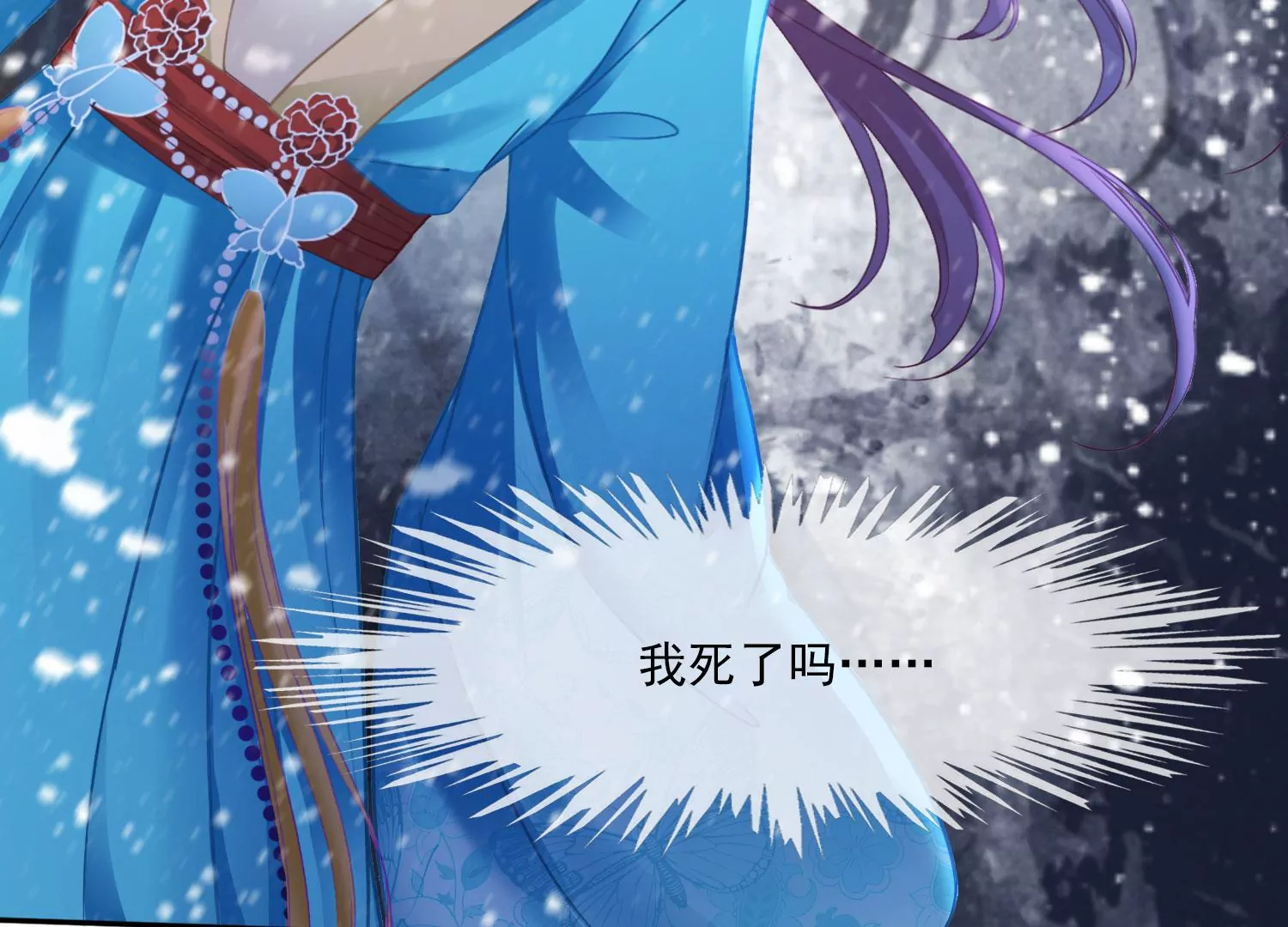 第37话 我等了你2000年(1/2)-第39话