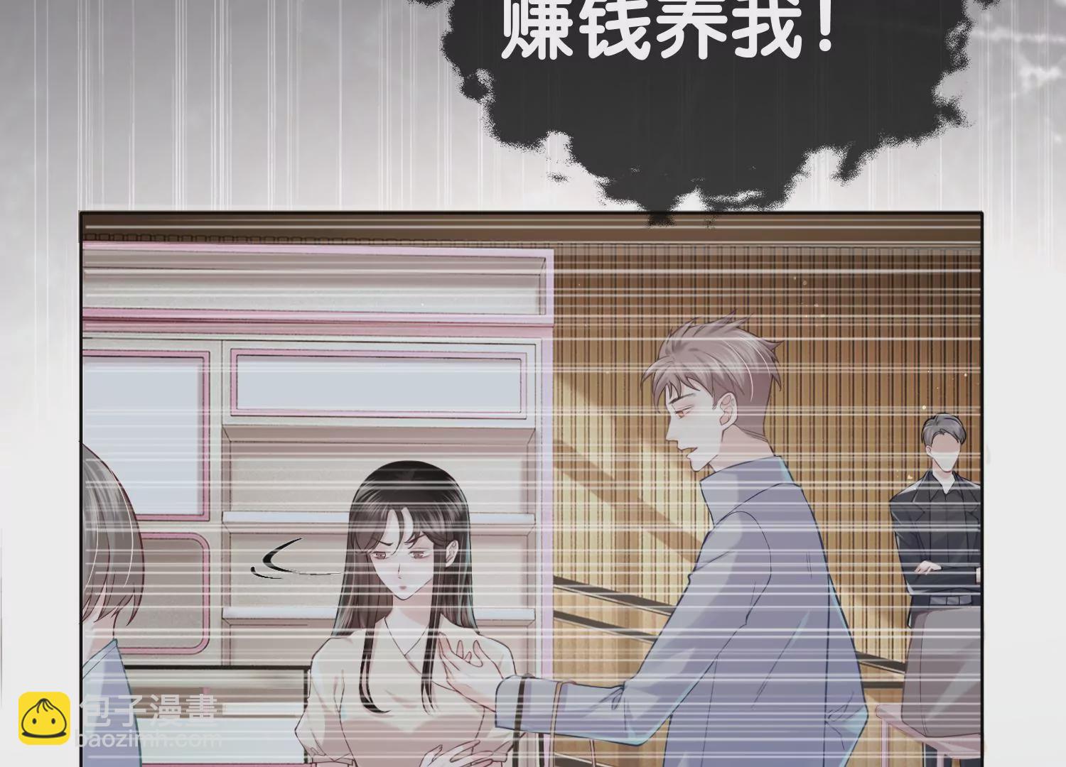 第3话 仇人？情人？故人？(1/3)-第5话