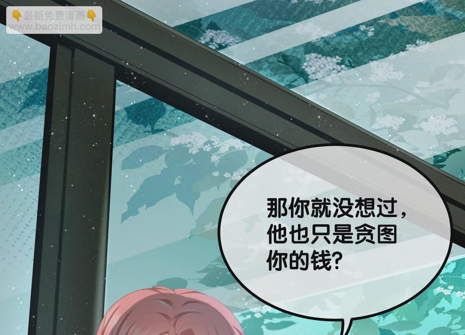 第3话 仇人？情人？故人？(1/3)-第5话