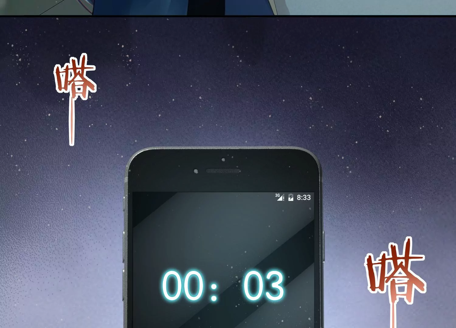 第3话 仇人？情人？故人？(1/3)-第5话