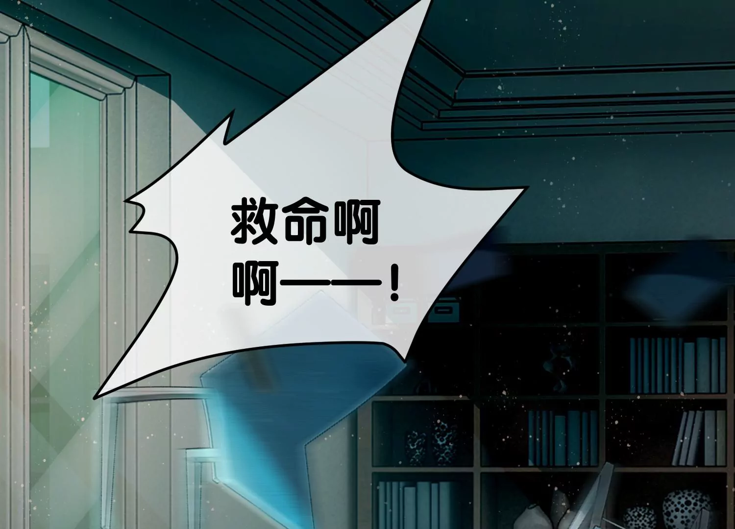 第3话 仇人？情人？故人？(1/3)-第5话