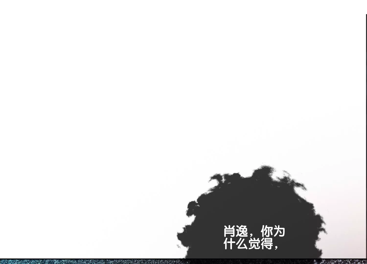 第3话 仇人？情人？故人？(1/3)-第5话