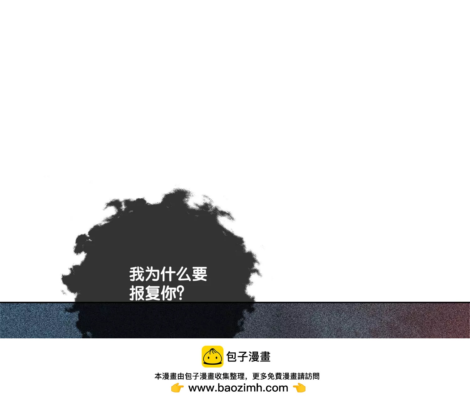 第3话 仇人？情人？故人？(1/3)-第5话