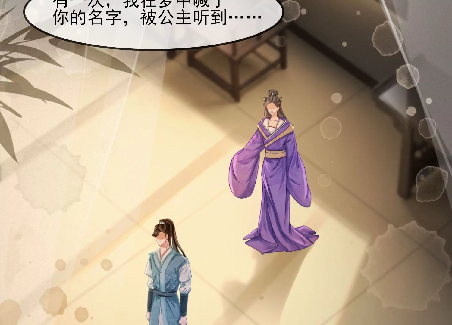 第39话 原来你没有抛下我(1/2)-第41话