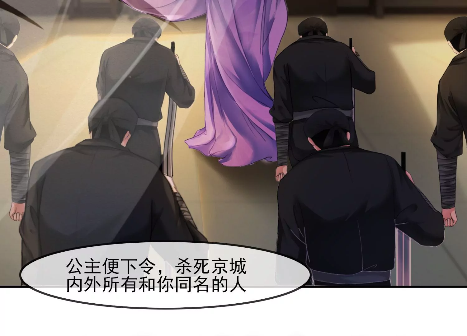 第39话 原来你没有抛下我(1/2)-第41话